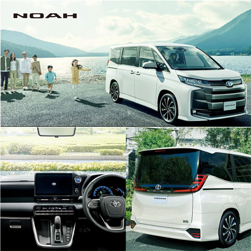 ネッツトヨタ高知株式会社