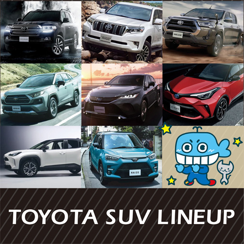 ネッツトヨタ高知株式会社