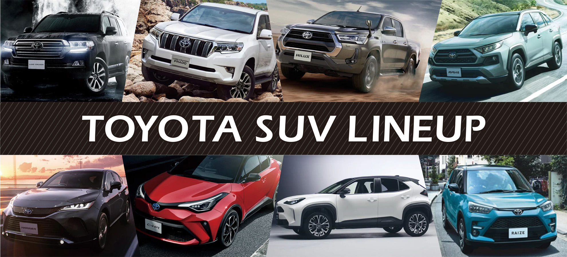 ネッツトヨタ高知株式会社