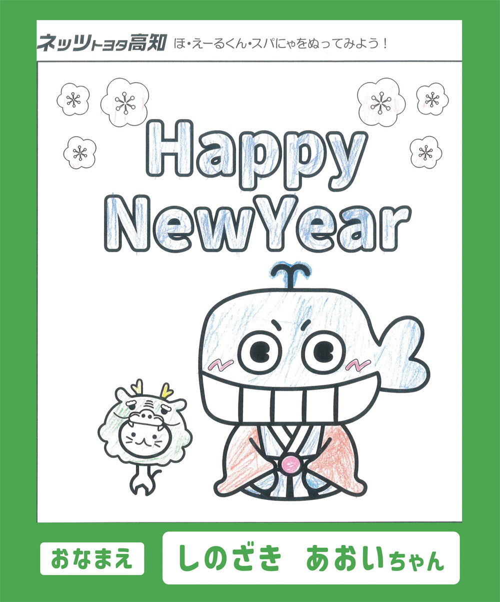 ぬりえ③.jpg