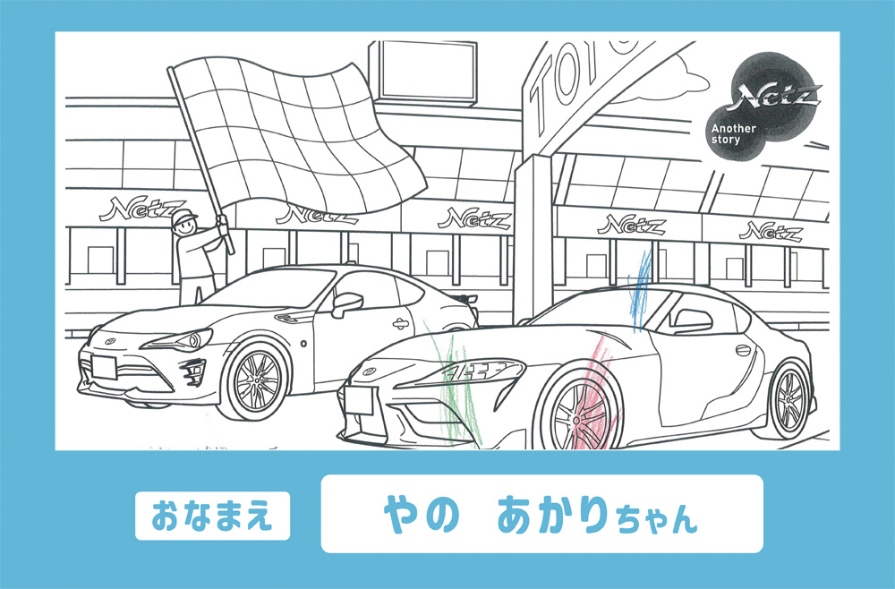 ぬりえ⑪.jpg