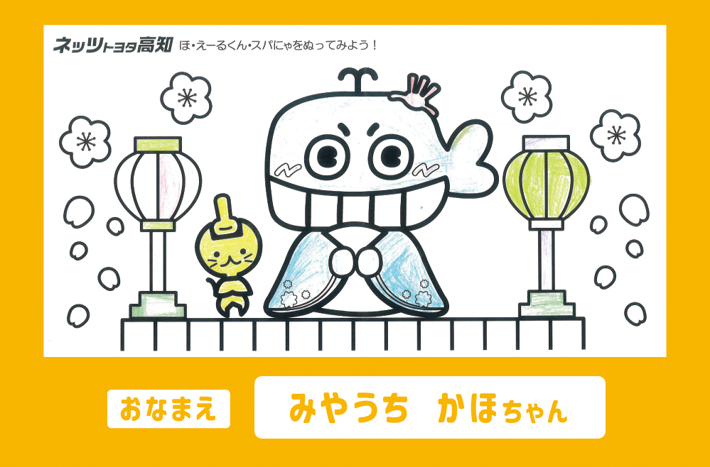 ぬりえ⑰.jpg