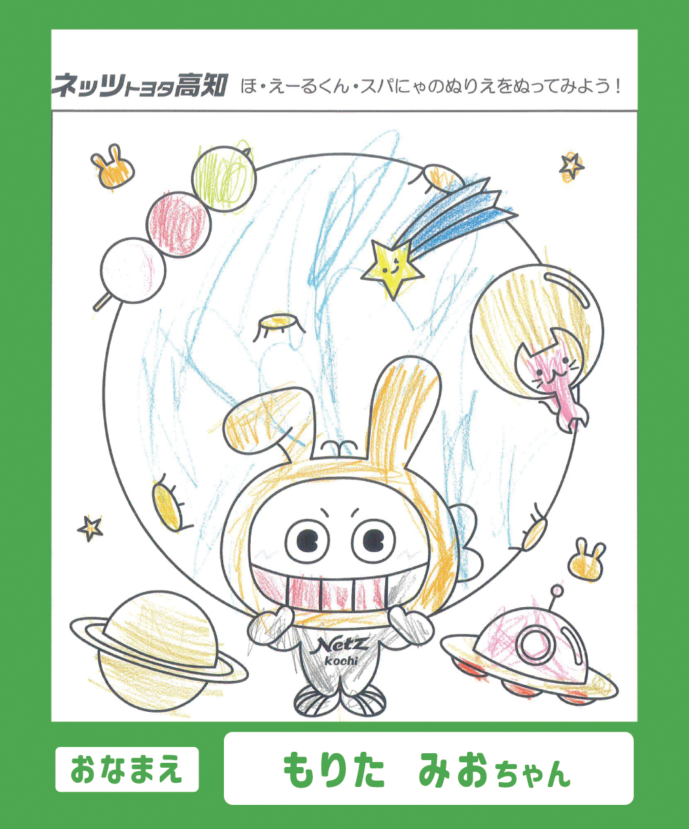 ぬりえ⑪.jpg