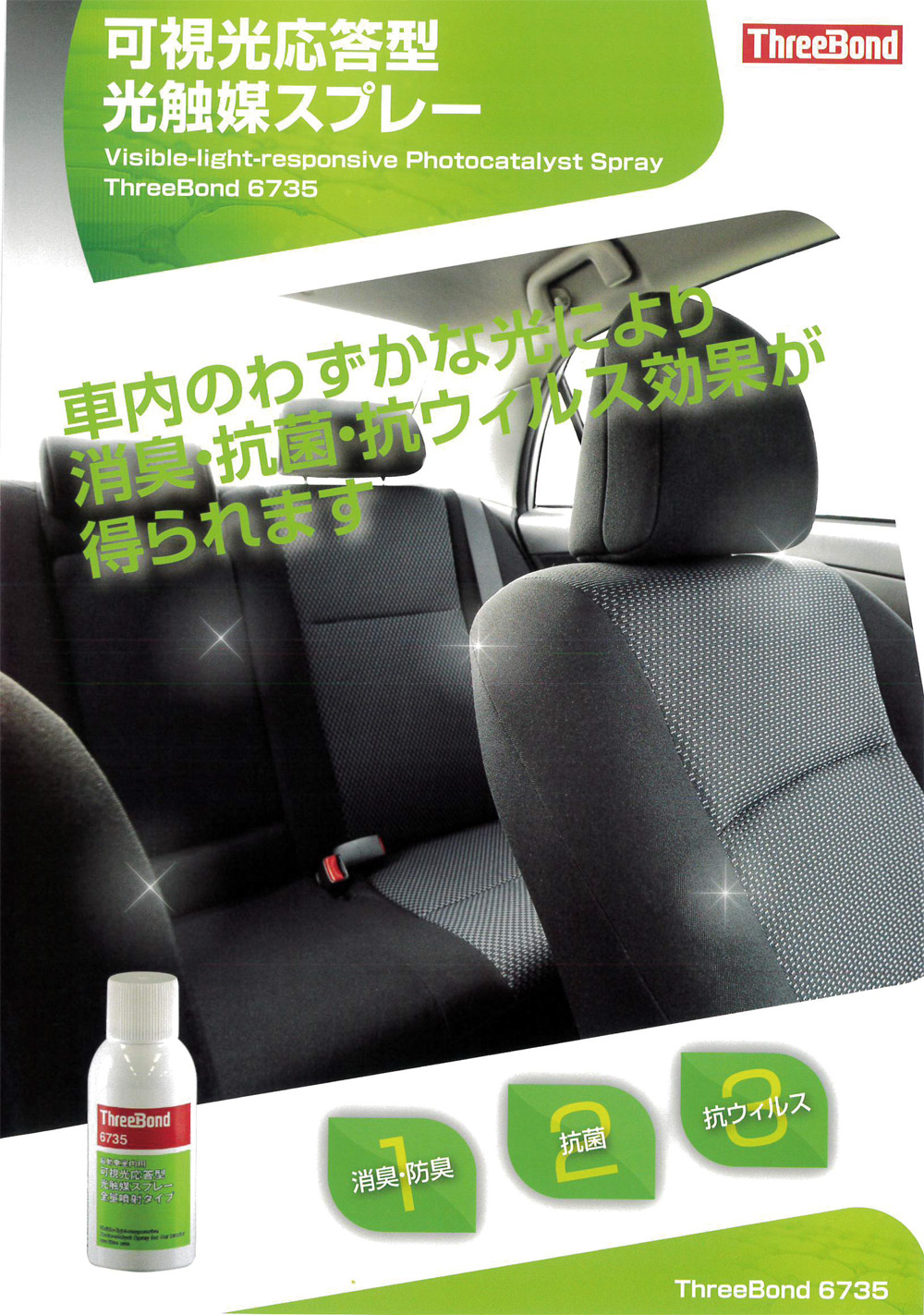 サービスおすすめ商品 ぜひご覧ください お知らせ ネッツトヨタ高知株式会社 サービスおすすめ商品 ぜひご覧ください お知らせ ネッツトヨタ高知株式会社