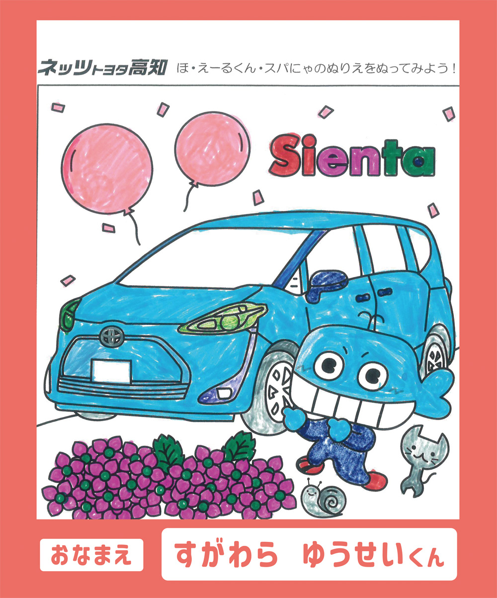 ぬりえ⑭.jpg