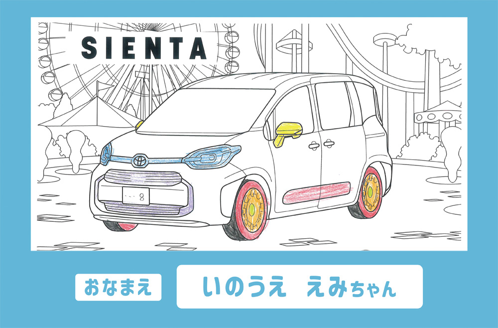 ぬりえ㉔.jpg
