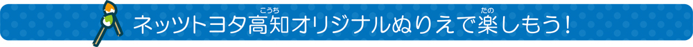 おうちじかん-2.jpg