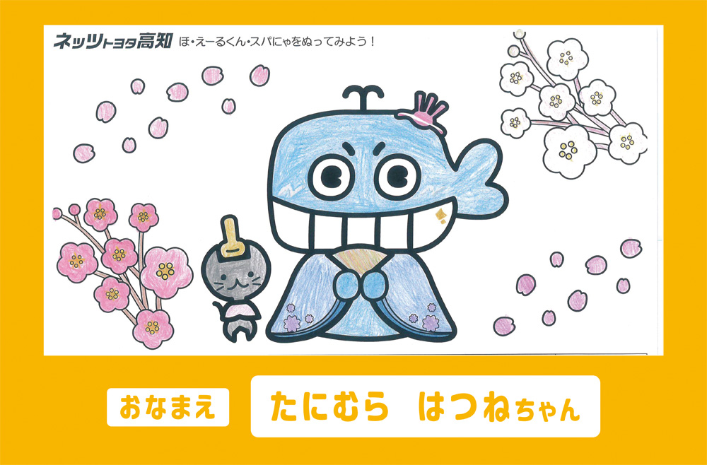 ぬりえ⑨.jpg
