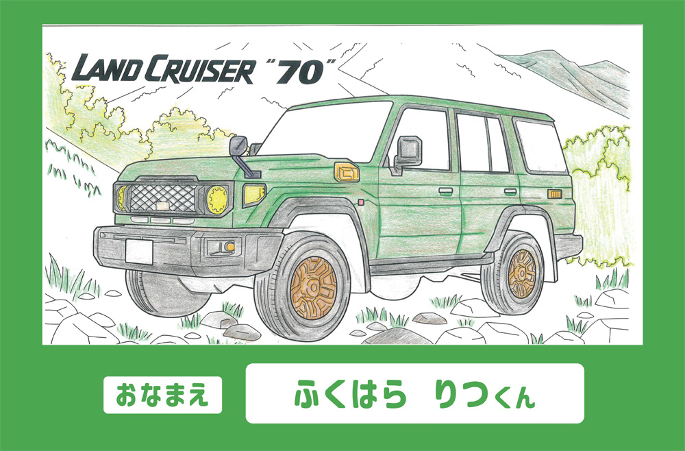 ぬりえ㉙.jpg