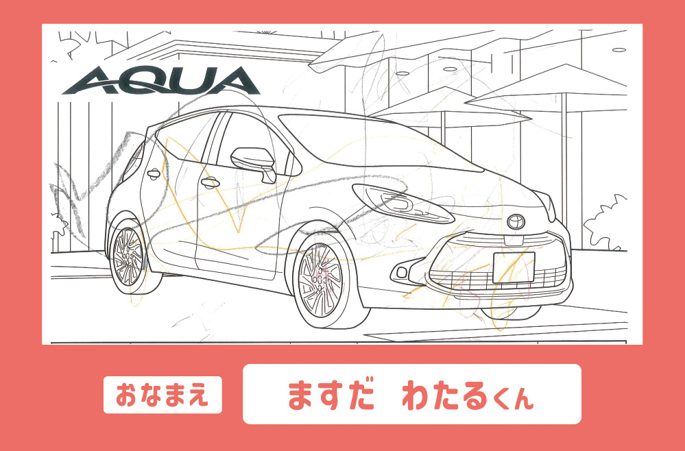 ぬりえ㊹.jpg