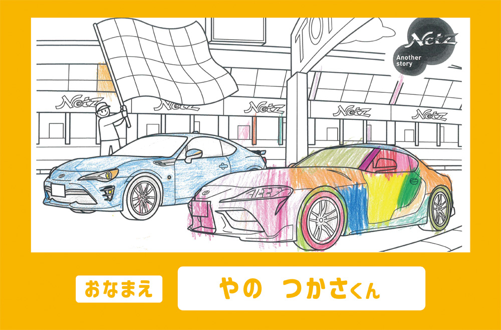ぬりえ⑫.jpg
