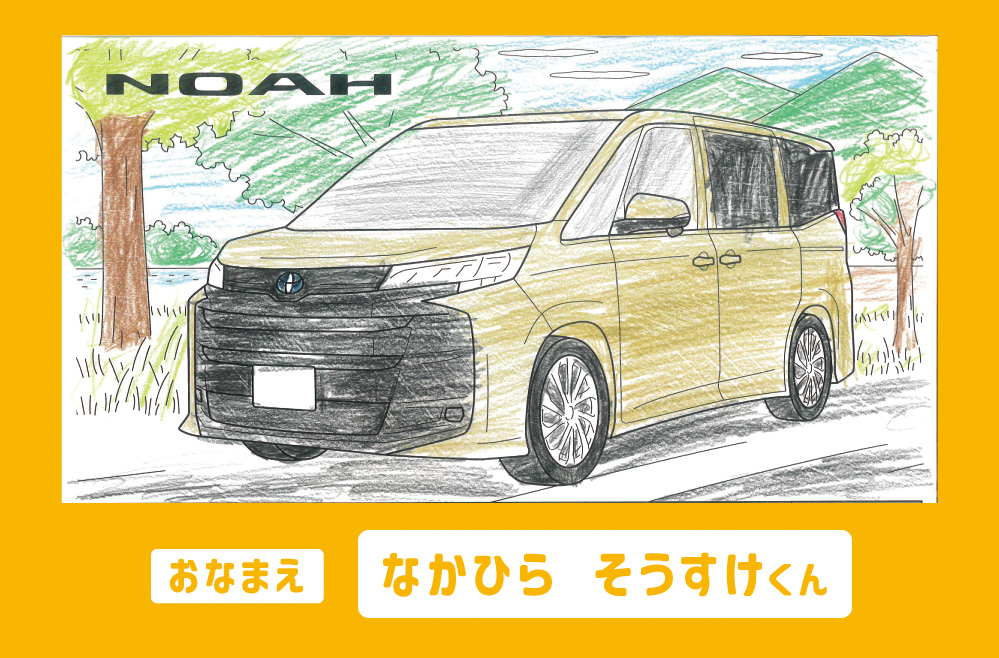ぬりえ㊸.jpg