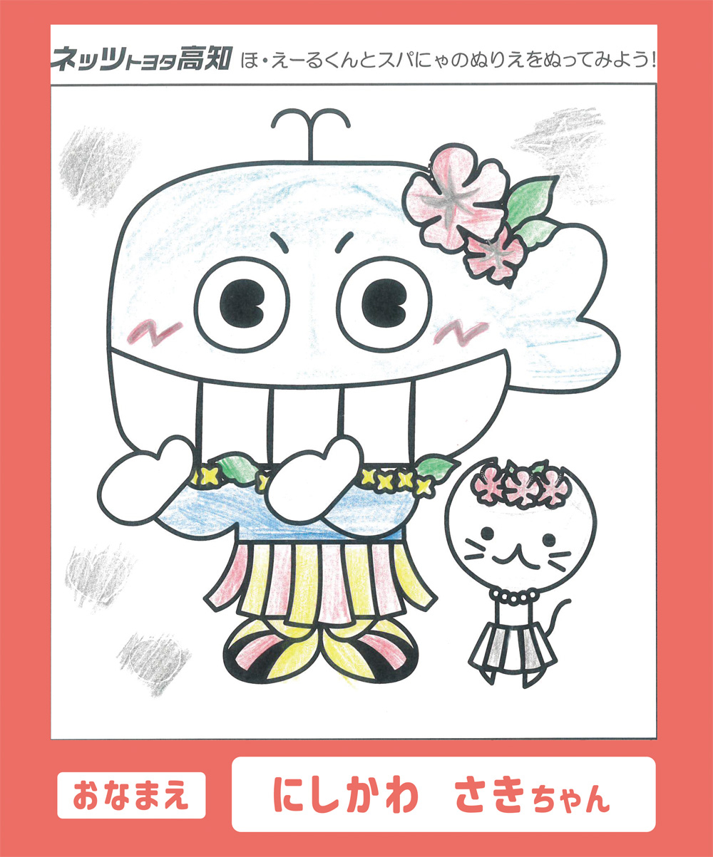 ぬりえ④.jpg