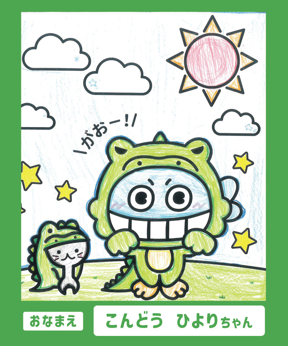 ぬりえ⑯.jpg