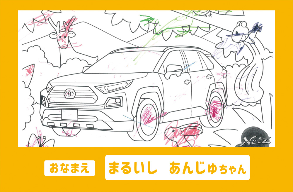 ぬりえ㉒.jpg