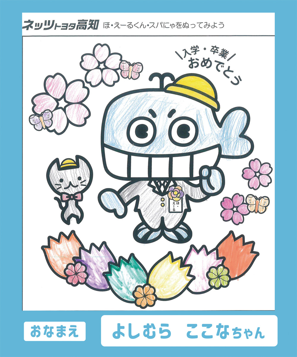 ぬりえ⑦.jpg