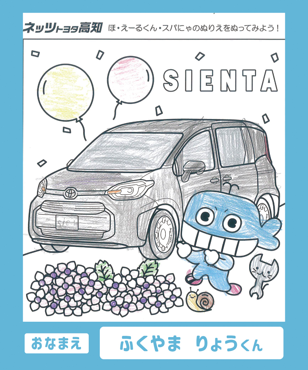 ぬりえ⑨.jpg