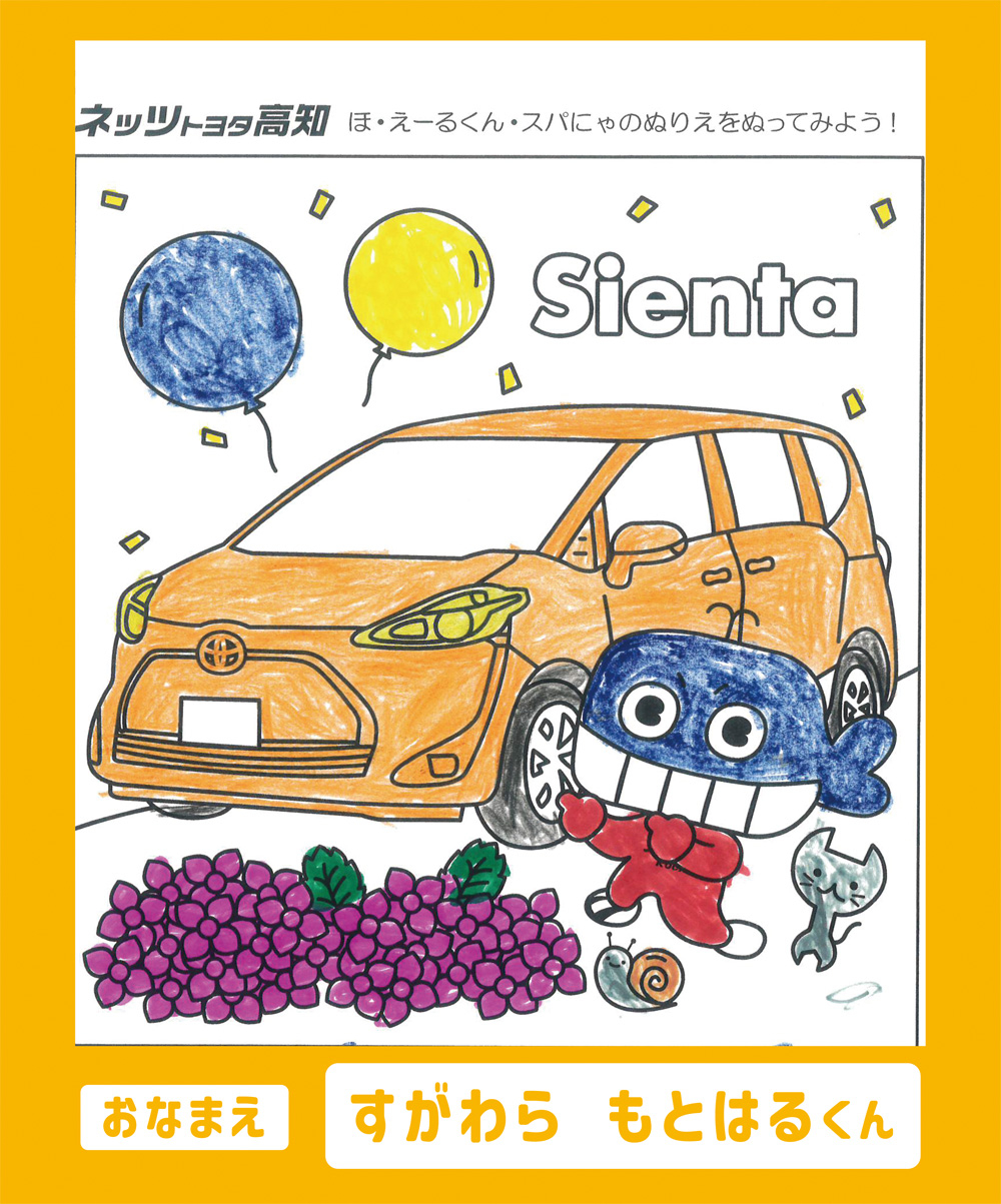 ぬりえ⑮.jpg