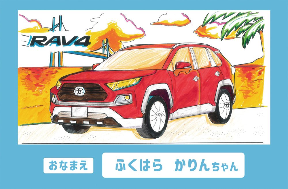 ぬりえ㉘.jpg